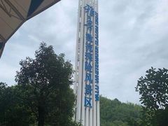 -雅鲁激流探险漂流