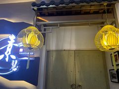 -素慧餐厅(大虹桥店)