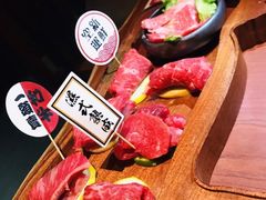 -赤坂亭 M9和牛烧肉(水街店)