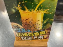 -屯老二农家铁锅炖·行业领军者(梅江店)