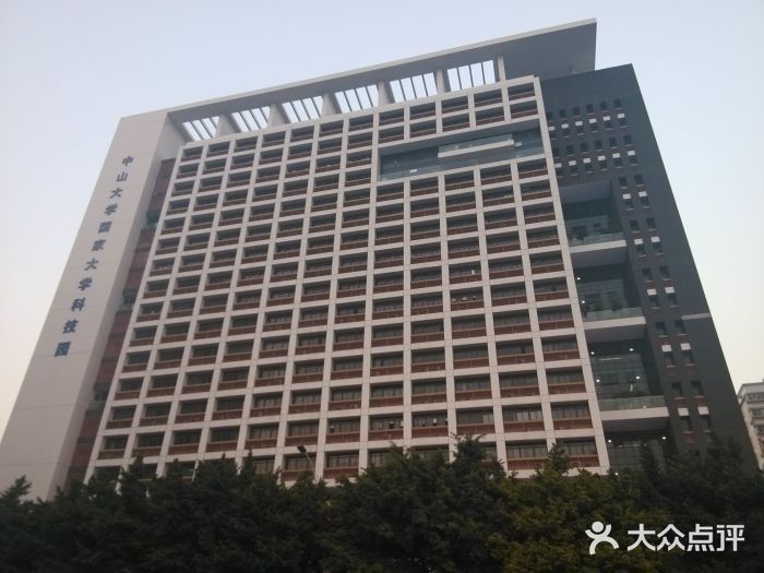 珠江夜游广州塔·中大码头图片