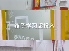 -昂立青少儿成长中心(普陀中潭校区)