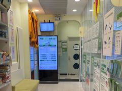 -悦宠凯宝动物医院·牙科·皮肤科(朝阳北路店)