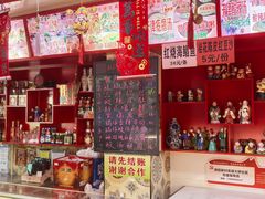 -宝正臻天津包子总店(金阳光居易店)