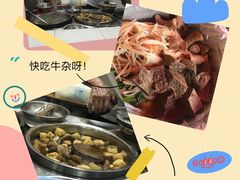 -李记牛杂店(建设一街店)