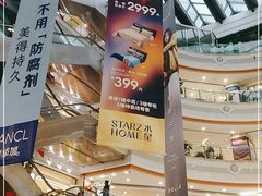 -巴黎春天(浦建店)