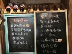 -懒人盐府人家·自贡大麻鱼(安贞店)