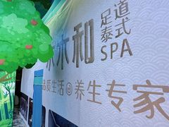 -开元商城(西旺店)