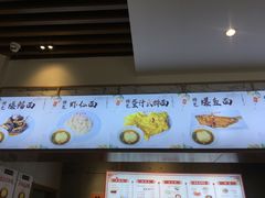 -朱鸿兴面馆(镇湖店)