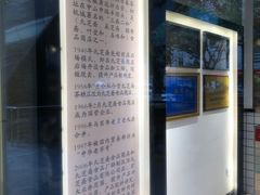 -九芝斋(解放路店)