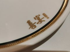 -喜宴又一村·粤菜·茶点·海鲜(壹方天地店)