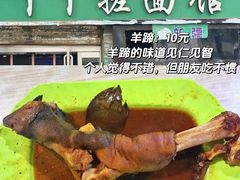 -国强手抓(西夏区店)