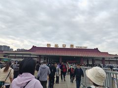 -珠海拱北口岸