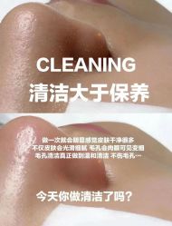 -黛颜人·清颜堂专业祛痘·皮肤管理