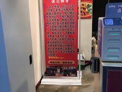 -傅强排骨(成都总店)