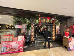 -南京大牌档(新街口德基广场店)