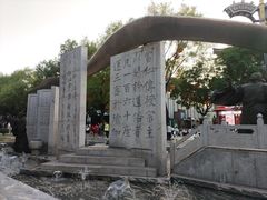 -大唐不夜城