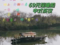 -西溪国家湿地公园