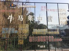 -成都欢乐谷
