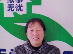 -家事无忧家政保姆育儿嫂服务(黄兴路店)