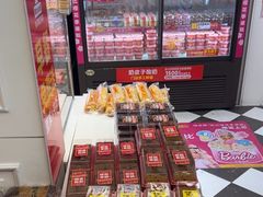 -味多美蛋糕(苏州街地铁店)