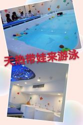 -马博士婴幼儿游泳馆(广安门旗舰店)