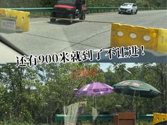 -素山寺森林公园