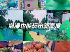 -北京海德酒店温泉