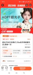 -北京润美玉之光医疗美容