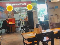 -和府捞面(星光大道一期店)