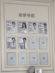 点击看大图 -广州美莱医疗美容医院
