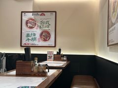-和府捞面(凯德壹中心店)