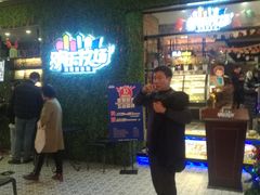 -欢乐牧场(T12店)