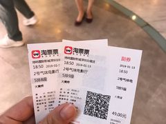 -博纳国际影城(皇庭店)
