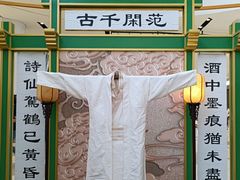 -天津国贸购物中心