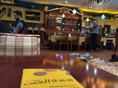 -清真· AL-JANNAT 佳纳特餐厅(仙林店)