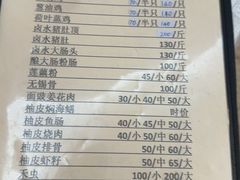 -腰记饭店(龙源路店)