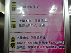 -星都会KTV(润政广场店)