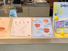 -Seesaw Coffee(苏州中心店)