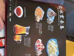 -鼎泰丰(嘉年华•海信广场VILLAGE店)