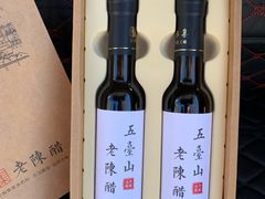 -和雅集素斋(景区店)