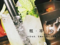 -TZ House音乐现场(茅台店)