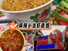 -阿财老铺·老蚌埠龙虾城(华夏总店)