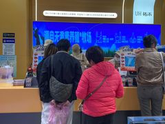 -UH祐禾(上海荟聚店)