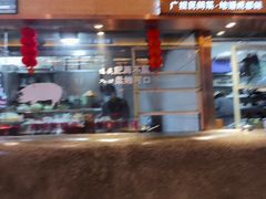 -蜀厨小匠·民间川菜(犀浦店)