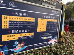 -海合安武汉极地海洋公园