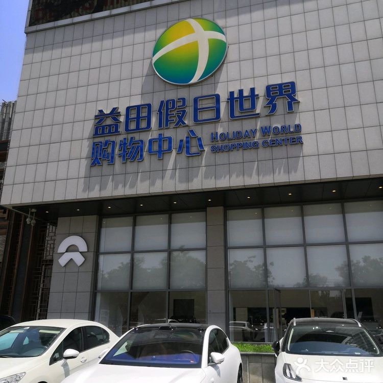 潮汕牛肉锅