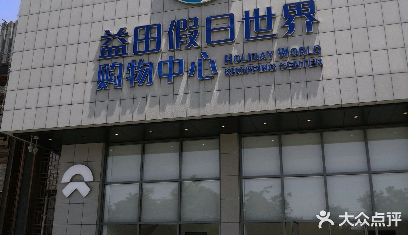 潮汕牛肉锅