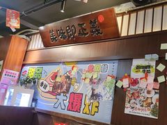 -合风谷(南下塘店)