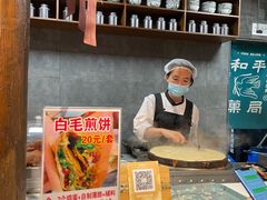 -和平菓局(王府井店)